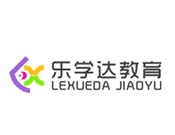 乐学达教育