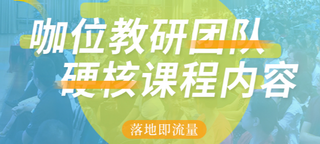 立思辰大语文加盟