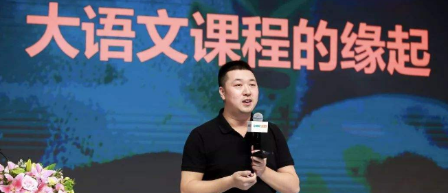 立思辰大语文加盟 立思辰大语文加盟