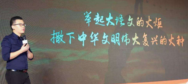 立思辰大语文加盟 立思辰大语文加盟