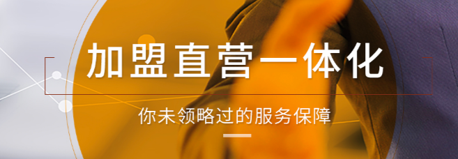 立思辰大语文加盟 立思辰大语文加盟