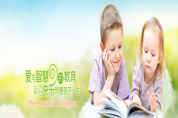 北城幼儿园加盟 北城幼儿园加盟