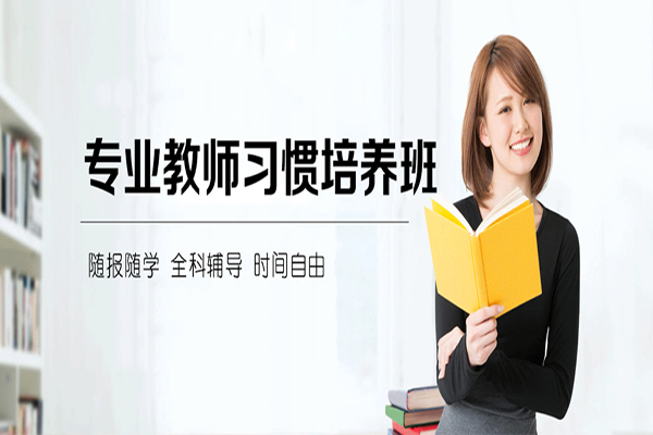 英思国际教育加盟 英思国际教育加盟