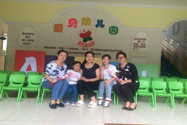 爱贝艺术幼儿园加盟 爱贝艺术幼儿园加盟