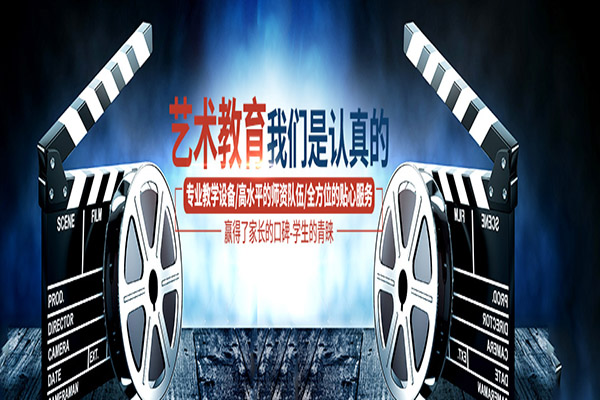 艺晟教育加盟 艺晟教育加盟