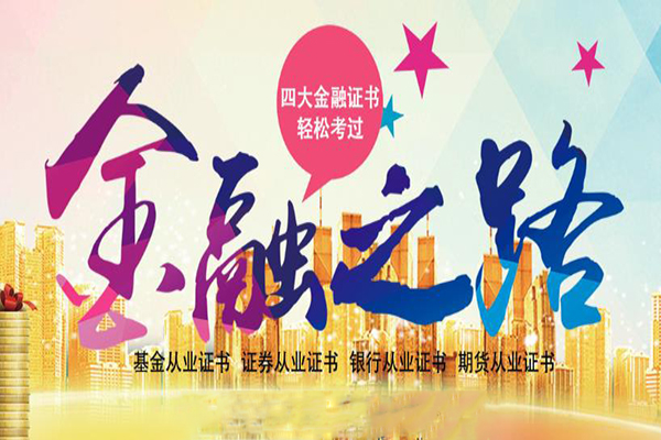 盛华教育加盟 盛华教育加盟