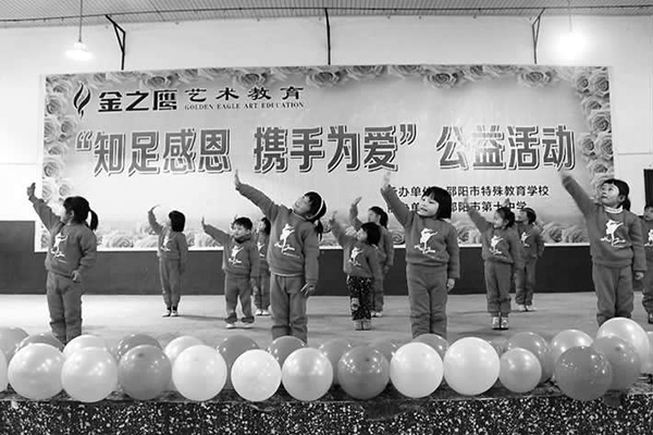 金之鹰艺术教育加盟 金之鹰艺术教育加盟