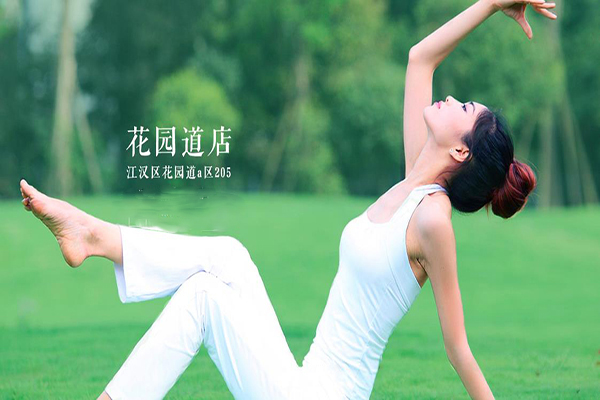 隐舍瑜伽加盟 隐舍瑜伽加盟