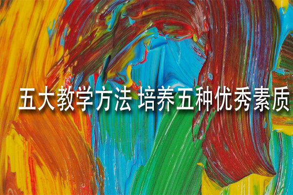 九零艺术空间加盟 九零艺术空间加盟