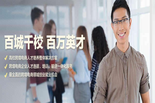 轩昂教育加盟 轩昂教育加盟