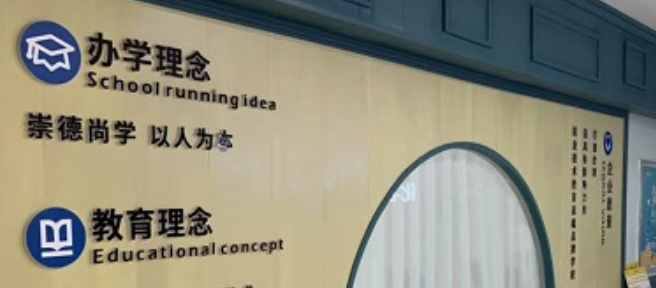 仟美学学校加盟 仟美学学校加盟