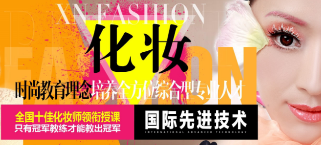 仟美学学校加盟 仟美学学校加盟
