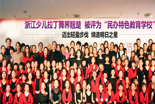 新联邦艺术专修学校怎么样 新联邦艺术专修学校怎么样