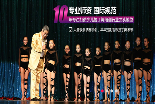 杭州新联邦艺术专修学校 杭州新联邦艺术专修学校