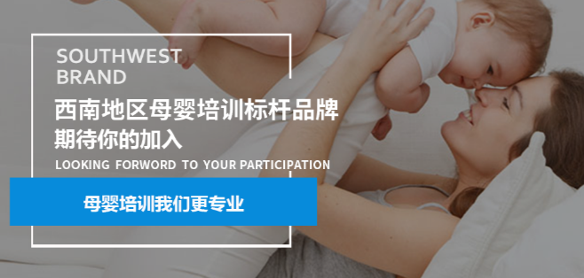 咪嘛教育加盟 咪嘛教育加盟