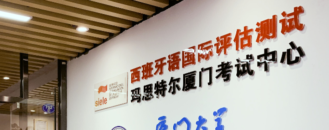 玛思特尔小语种加盟 玛思特尔小语种加盟