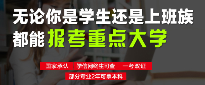 真才教育加盟 真才教育加盟