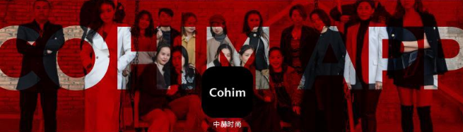 中赫时尚加盟 中赫时尚加盟