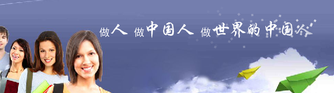 百利天下留学加盟 百利天下留学加盟