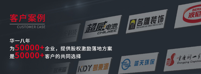 华一世纪加盟 华一世纪加盟