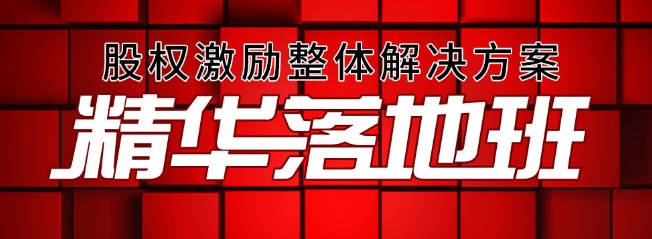 华一世纪加盟 华一世纪加盟