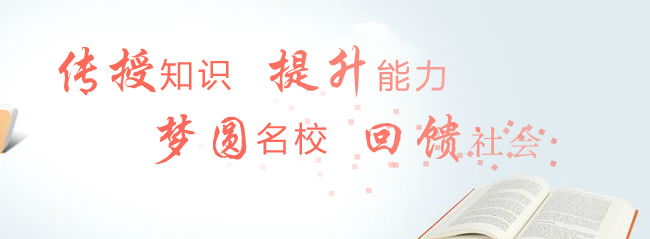 百利天下留学加盟 百利天下留学加盟