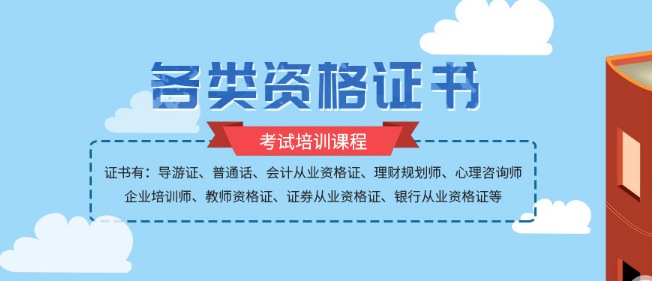新中美教育加盟 新中美教育加盟
