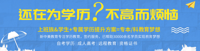 新中美教育加盟 新中美教育加盟