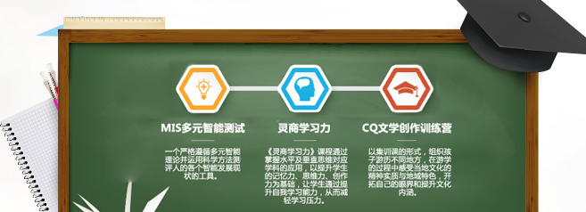 美蔓可教育加盟 美蔓可教育加盟