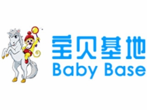 宝贝基地儿童乐园