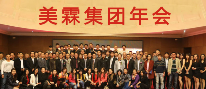 美霖教育加盟 美霖教育加盟