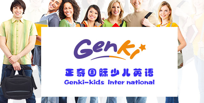 正奇国际少儿英语加盟 正奇国际少儿英语加盟