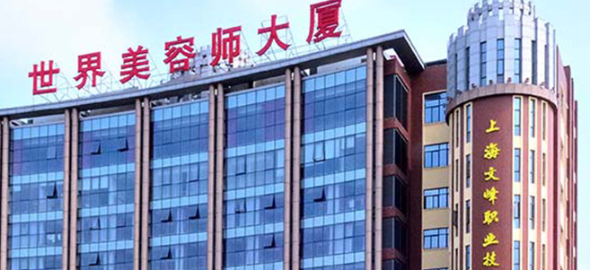 文峰学校加盟 文峰学校加盟