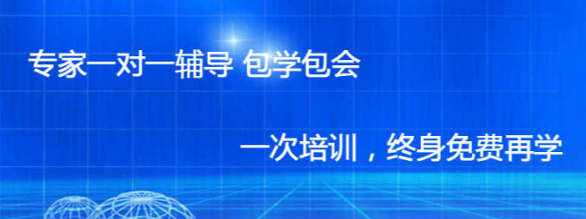 中润医美教育加盟 中润医美教育加盟