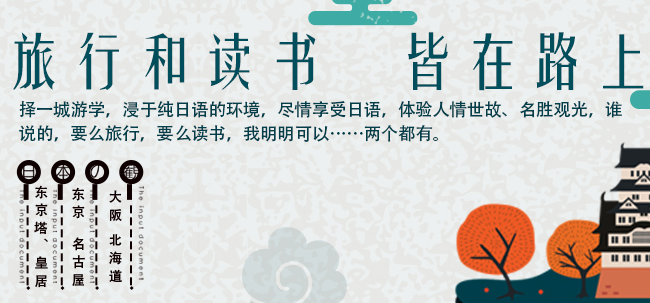 美知教育加盟 美知教育加盟