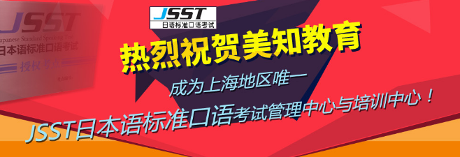 美知教育加盟 美知教育加盟