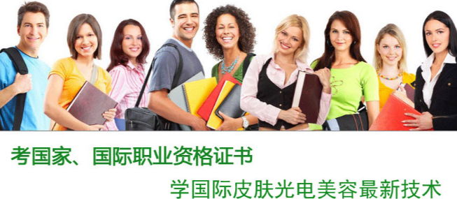 中润医美教育加盟 中润医美教育加盟