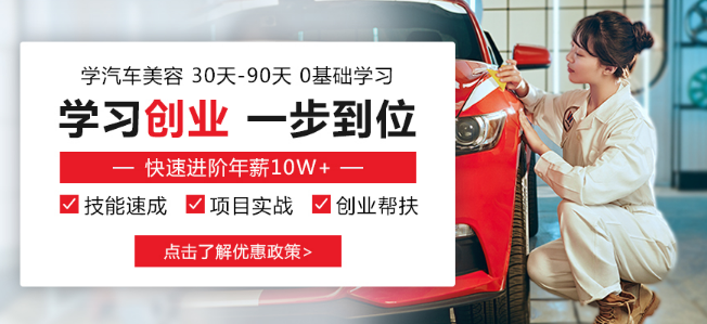 万通汽车学校加盟 万通汽车学校加盟