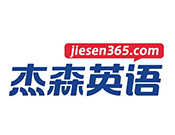 杰森英語