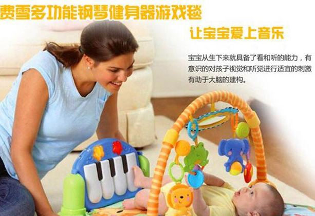 费雪玩具加盟