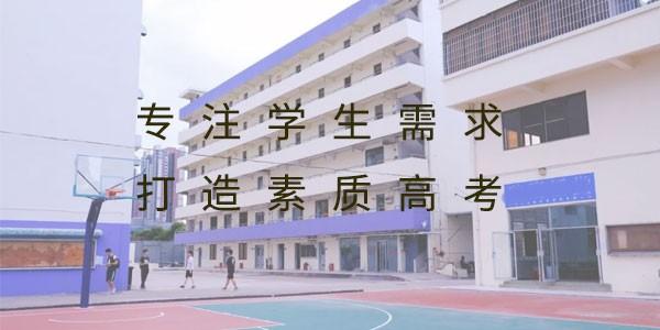 黄高学仕教育加盟