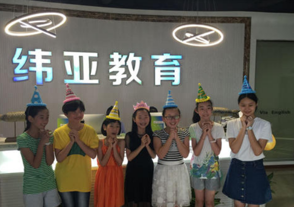纬亚教育加盟