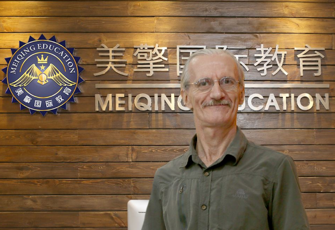 美擎国际教育加盟