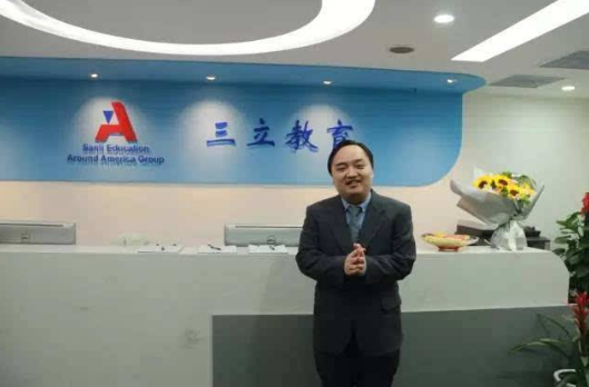 三立教育加盟 三立教育加盟