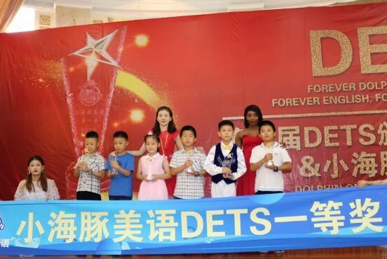 小海豚美语加盟 小海豚美语加盟