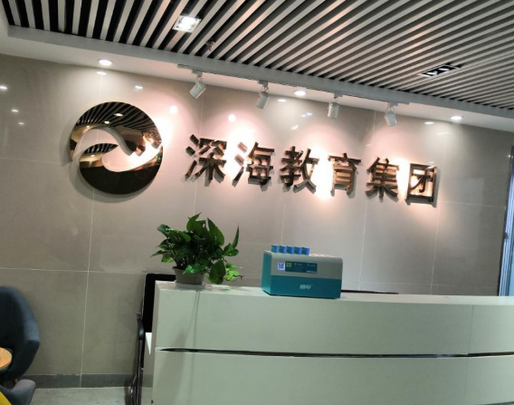 深海教育加盟 深海教育加盟