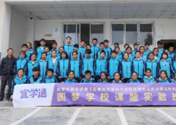 宜学通加盟