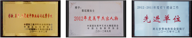 梵魅尔形象设计职业培训学校加盟 梵魅尔形象设计职业培训学校加盟