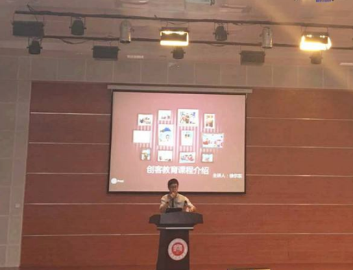 比特创客教育加盟