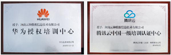 云和教育加盟 云和教育加盟